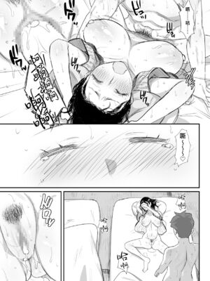 [ダイナミックマム (おのでら)] 夏とおばさん 1~3+温泉旅行_0119