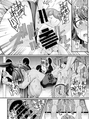 [JKぱすた (倉田むと)] 人格排泄!!鬼アクメ総集編 [DL版]_078_xxsw