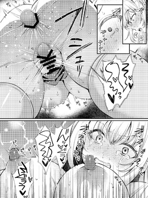 [JKぱすた (倉田むと)] 人格排泄!!鬼アクメ総集編 [DL版]_099_mvfn