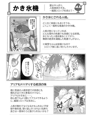 [JKぱすた (倉田むと)] 人格排泄!!鬼アクメ総集編 [DL版]_151_fljh