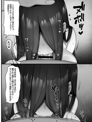 [ZAGU (ナゴプリン)] 事故物件 [DL版]_11_fuyv