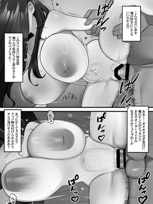 [ZAGU (ナゴプリン)] 事故物件 [DL版]_19_hrjh