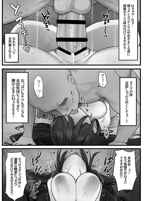 [ZAGU (ナゴプリン)] 事故物件 [DL版]_25_thnt