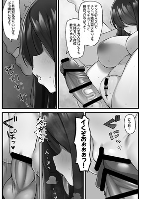 [ZAGU (ナゴプリン)] 事故物件 [DL版]_37_lfbx