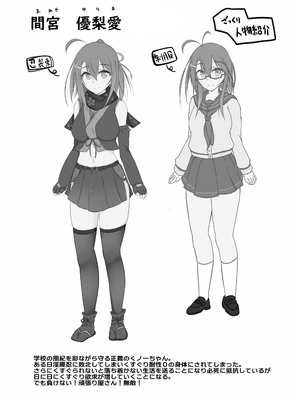 [くずもつ] くすぐり耐性０だけどこちょこちょ欲求MAXな天才無敵のくノ一ちゃん_03_kbkq