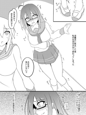 [くずもつ] くすぐり耐性０だけどこちょこちょ欲求MAXな天才無敵のくノ一ちゃん_11_kwmr