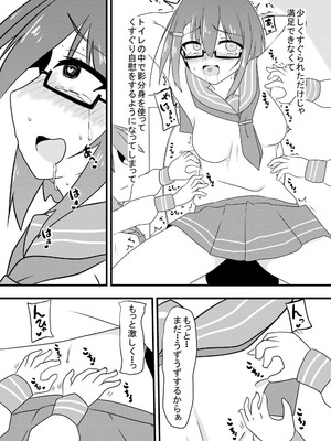 [くずもつ] くすぐり耐性０だけどこちょこちょ欲求MAXな天才無敵のくノ一ちゃん_17_hnrq