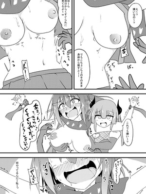 [くずもつ] くすぐり耐性０だけどこちょこちょ欲求MAXな天才無敵のくノ一ちゃん_20_lpxt