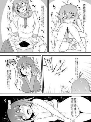 [くずもつ] くすぐり耐性０だけどこちょこちょ欲求MAXな天才無敵のくノ一ちゃん_25_xncv