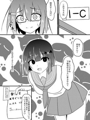 [くずもつ] くすぐり耐性０だけどこちょこちょ欲求MAXな天才無敵のくノ一ちゃん_27_lshx