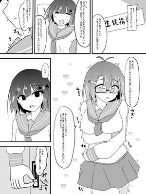 [くずもつ] くすぐり耐性０だけどこちょこちょ欲求MAXな天才無敵のくノ一ちゃん_28_itaj