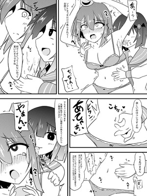 [くずもつ] くすぐり耐性０だけどこちょこちょ欲求MAXな天才無敵のくノ一ちゃん_35_yafr