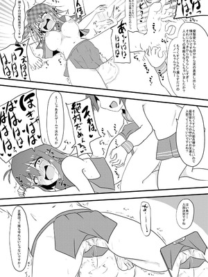 [くずもつ] くすぐり耐性０だけどこちょこちょ欲求MAXな天才無敵のくノ一ちゃん_41_lhrb