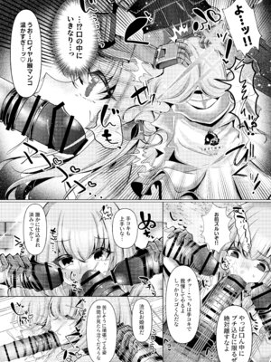 [ふわふわうおでかくらぶ (玄米)] 人魚姫は泡沫の幸せを抱きしめて (ブルーアーカイブ) [DL版]_07_wkqq