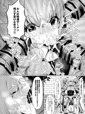 [ふわふわうおでかくらぶ (玄米)] 人魚姫は泡沫の幸せを抱きしめて (ブルーアーカイブ) [DL版]_09_wlvo