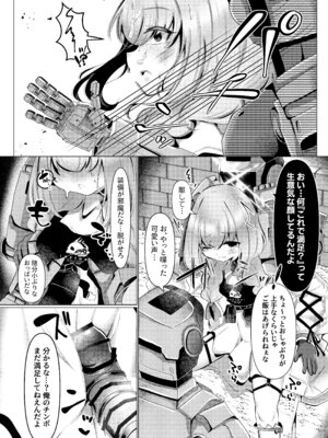 [ふわふわうおでかくらぶ (玄米)] 人魚姫は泡沫の幸せを抱きしめて (ブルーアーカイブ) [DL版]_11_aeah