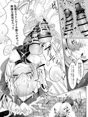 [ふわふわうおでかくらぶ (玄米)] 人魚姫は泡沫の幸せを抱きしめて (ブルーアーカイブ) [DL版]_21_plwa