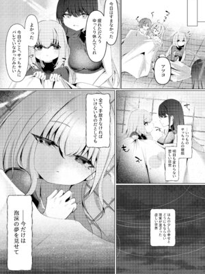 [ふわふわうおでかくらぶ (玄米)] 人魚姫は泡沫の幸せを抱きしめて (ブルーアーカイブ) [DL版]_30_klop