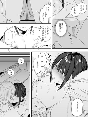 [味噌汁専門店] ヒモニートの俺にズブズブに依存しまくってる社畜OLお姉さんと束縛いちゃらぶえっちする話 (オリジナル)_11_lcqq