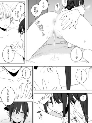 [味噌汁専門店] ヒモニートの俺にズブズブに依存しまくってる社畜OLお姉さんと束縛いちゃらぶえっちする話 (オリジナル)_17_xpwl