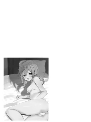 [和泉都 (和水ややど)] 海香さんのマッサージ体験本 [DL版]_29_idig