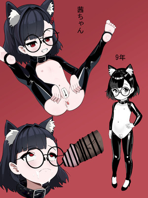 [年代記] アカネの契約_34_vmfl