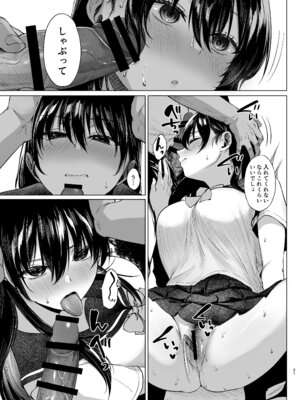 [糖質過多ぱると (只野めざし)] 爆乳優等生に必要なちんぽのお勉強 前編 [日本語訳] [Fanza版]_22_llqo