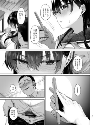 [糖質過多ぱると (只野めざし)] 爆乳優等生に必要なちんぽのお勉強 前編 [日本語訳] [Fanza版]_32_swic