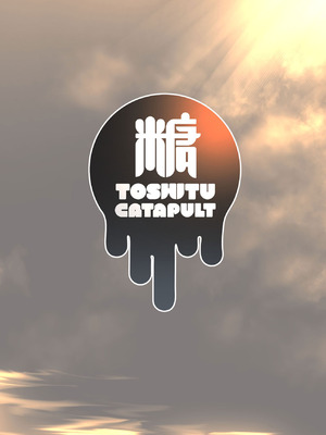 [糖質過多ぱると (只野めざし)] 爆乳優等生に必要なちんぽのお勉強 前編 [日本語訳] [Fanza版]_49_wtre