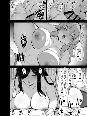 [陸の孤島亭 (しゃよー)] 田舎にはこれくらいしか娯楽がない 6 [DL版]_37_tfrt