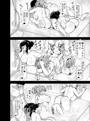 [陸の孤島亭 (しゃよー)] 田舎にはこれくらいしか娯楽がない 6 [DL版]_39_rgnc