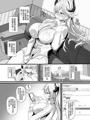 [どぶのほとり。 (氷室しゅんすけ)] 女幹部を匿ったら同棲する事になった話 [DL版] [空気系☆漢化]_10_rehd