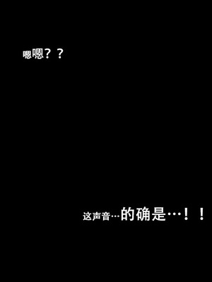 [パイオハサーム] 妻がパート先で標的に…隠し撮られた妻の乱れゆく裸体 [中国翻訳]_19_iuyi
