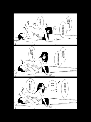 [パイオハサーム] 妻がパート先で標的に…隠し撮られた妻の乱れゆく裸体 [中国翻訳]_44_ykft