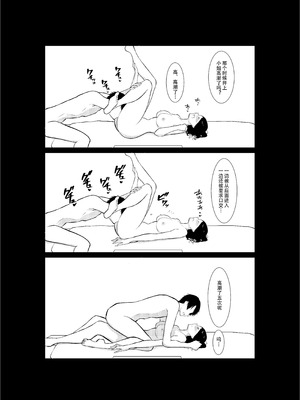 [パイオハサーム] 妻がパート先で標的に…隠し撮られた妻の乱れゆく裸体 [中国翻訳]_50_twxc