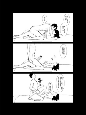 [パイオハサーム] 妻がパート先で標的に…隠し撮られた妻の乱れゆく裸体 [中国翻訳]_51_rdxw