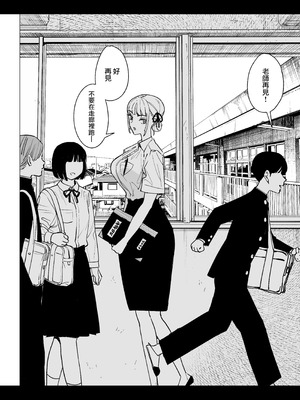 [幻想ポンプ (福本眞久)] 真面目教師えりなの秘密 [路过的骑士汉化组]_13_rcyj