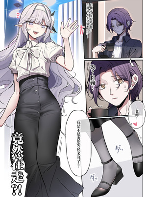 [朝花社同人 (中村六翅)] ヒマリは歩いてる!？ (ブルーアーカイブ)｜日鞠竟然走起来了 [白杨汉化组] [DL版]_02_civa