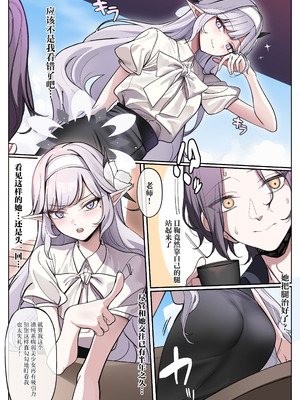 [朝花社同人 (中村六翅)] ヒマリは歩いてる!？ (ブルーアーカイブ)｜日鞠竟然走起来了 [白杨汉化组] [DL版]_03_sivm