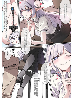 [朝花社同人 (中村六翅)] ヒマリは歩いてる!？ (ブルーアーカイブ)｜日鞠竟然走起来了 [白杨汉化组] [DL版]_04_ltrt