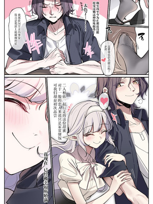 [朝花社同人 (中村六翅)] ヒマリは歩いてる!？ (ブルーアーカイブ)｜日鞠竟然走起来了 [白杨汉化组] [DL版]_05_frks