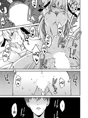 [草野ゆぅ] 生意気ギャルにザコ扱いされた俺～姪っ子がグイグイ来る！ [禁漫漢化組]_029_yhsq