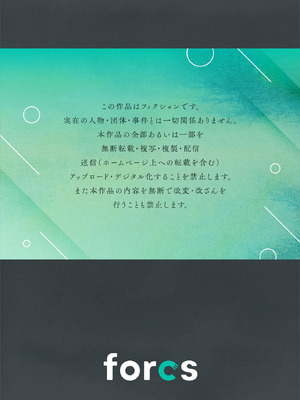 [草野ゆぅ] 生意気ギャルにザコ扱いされた俺～姪っ子がグイグイ来る！ [禁漫漢化組]_031_awfd
