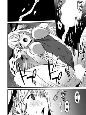 [草野ゆぅ] 生意気ギャルにザコ扱いされた俺～姪っ子がグイグイ来る！ [禁漫漢化組]_055_kjkw