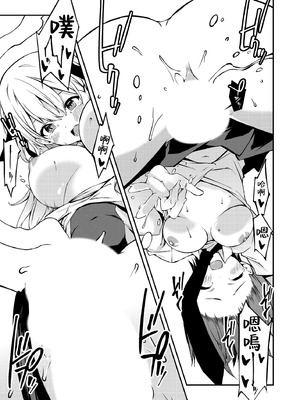 [草野ゆぅ] 生意気ギャルにザコ扱いされた俺～姪っ子がグイグイ来る！ [禁漫漢化組]_084_qudc