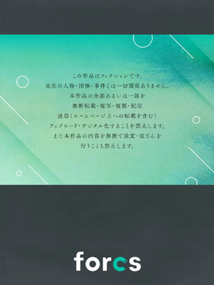 [草野ゆぅ] 生意気ギャルにザコ扱いされた俺～姪っ子がグイグイ来る！ [禁漫漢化組]_113_vjyi