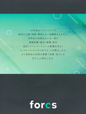 [草野ゆぅ] 生意気ギャルにザコ扱いされた俺～姪っ子がグイグイ来る！ [禁漫漢化組]_137_obyd