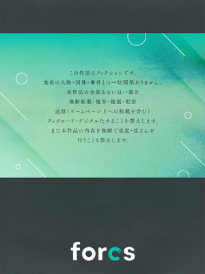 [草野ゆぅ] 生意気ギャルにザコ扱いされた俺～姪っ子がグイグイ来る！ [禁漫漢化組]_164_mgqd