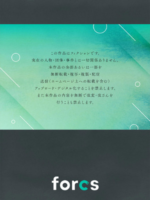 [草野ゆぅ] 生意気ギャルにザコ扱いされた俺～姪っ子がグイグイ来る！ [禁漫漢化組]_191_csua