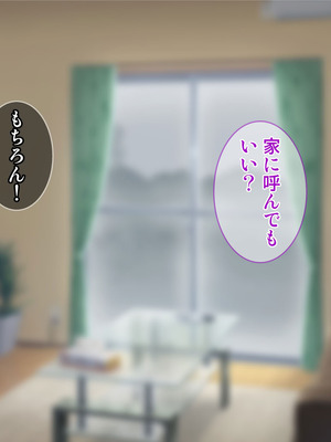 [Tiramisu] 妊活中なのに友人との浮気セックスをすすめてくる妻_002_ciys